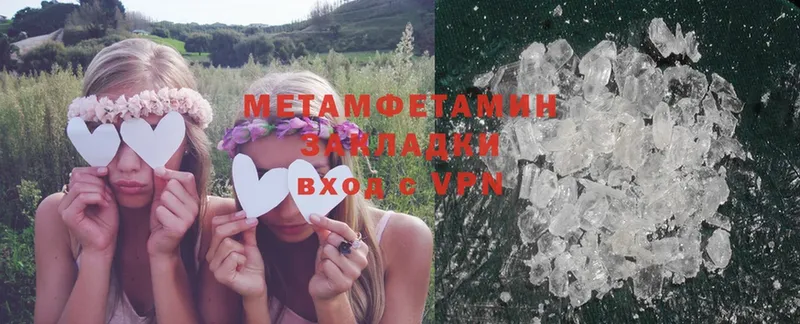 Метамфетамин винт  Кириллов 